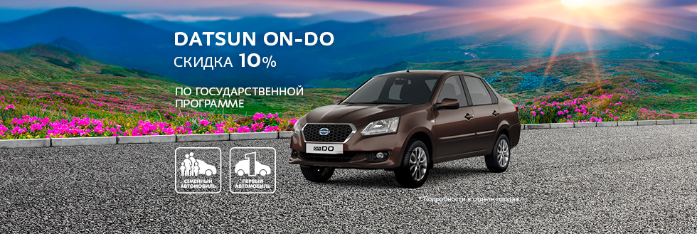 DATSUN MI-DO