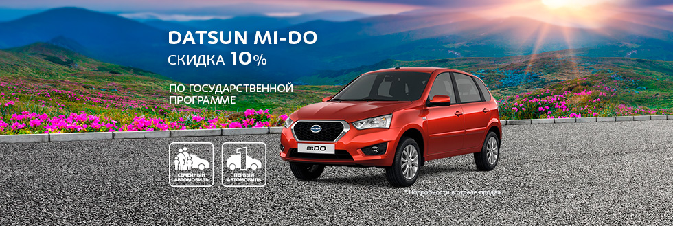 DATSUN MI-DO